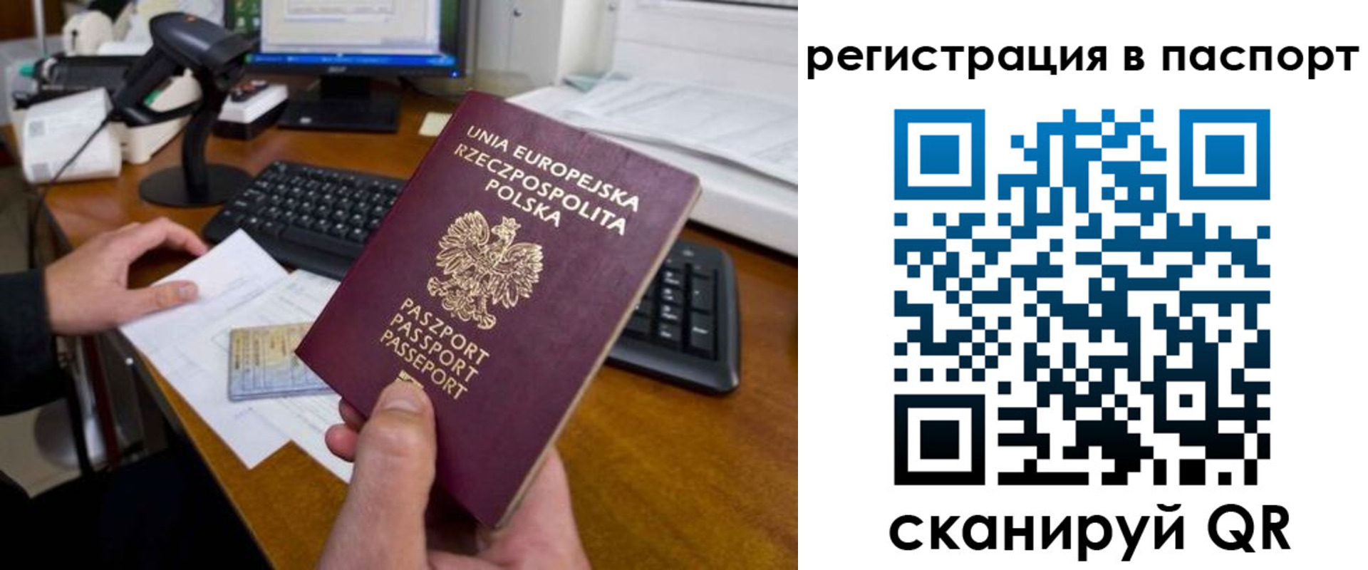 регистрация для дет. сада в Зернограде