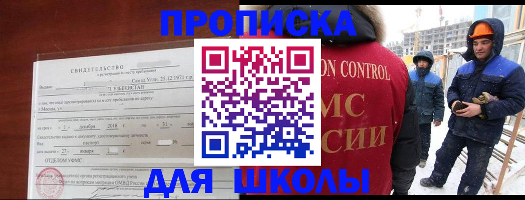 форма 3 в Зернограде