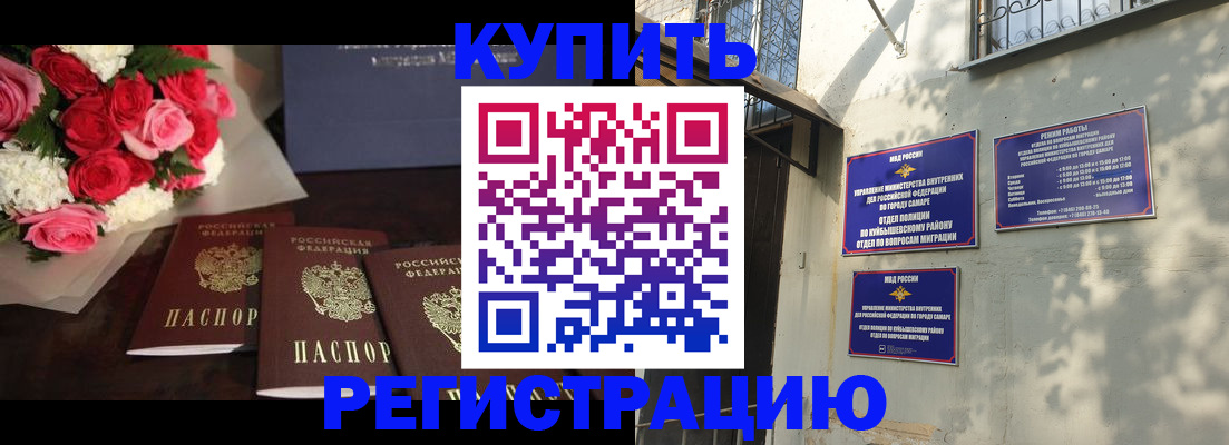 временная регистрация собственник в Зернограде