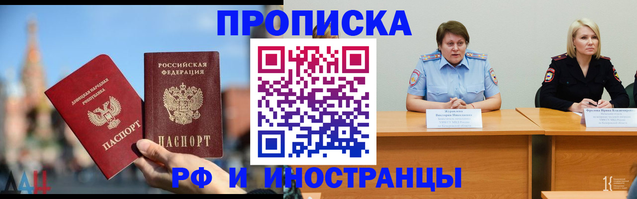 временная регистрация госуслуги в Зернограде